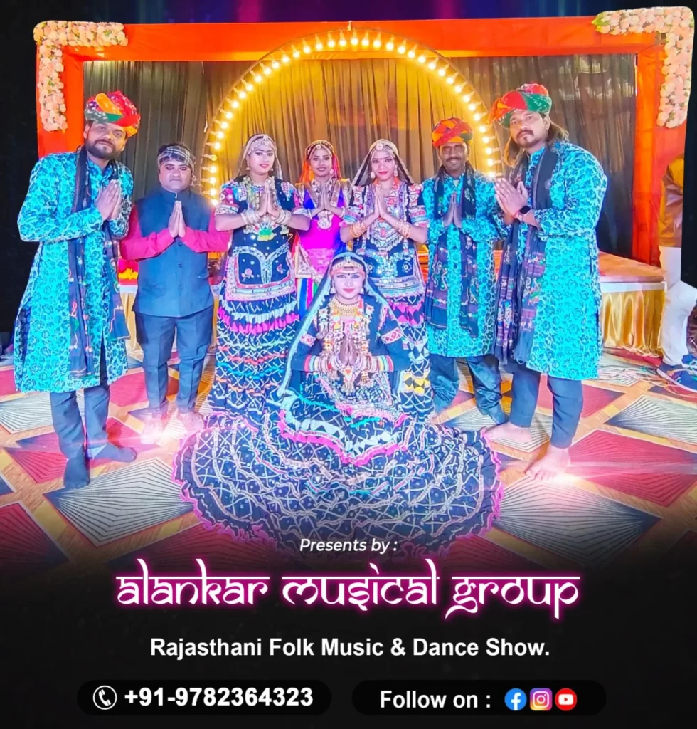 Rajasthani Dance Group For Wedding - Famous as Alankar Musical Group